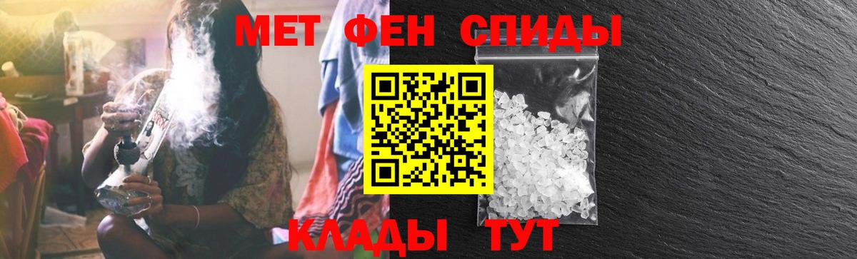 АМФЕТАМИН  Вход с VPN  Уварово  Амфетамин VHQ 