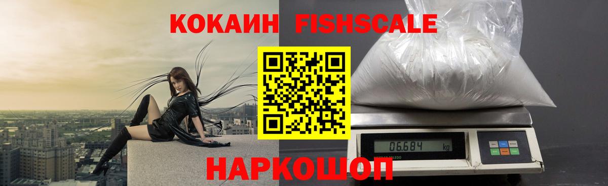 Cocaine VHQ Уварово