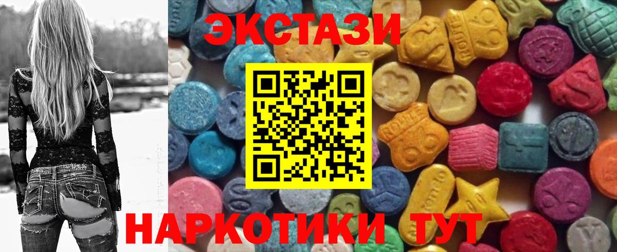 Ecstasy 99% Уварово