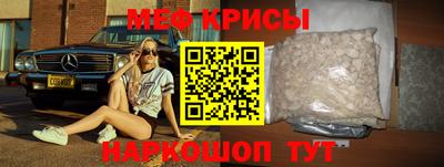 метадон Наро-Фоминск