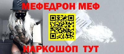 круглые Нарткала