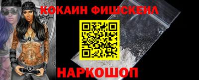PSILOCYBIN Нальчик