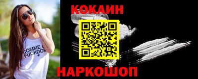 PSILOCYBIN Нальчик