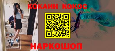 метадон Наро-Фоминск