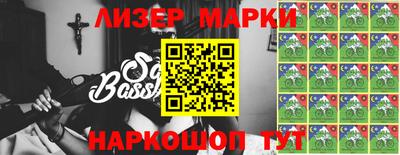 метадон Наро-Фоминск