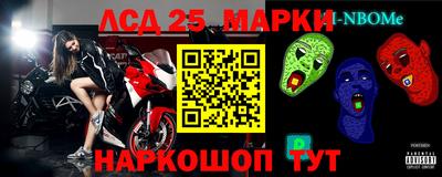 круглые Нарткала