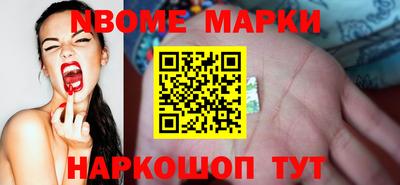 метадон Наро-Фоминск