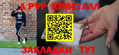 метадон Наро-Фоминск
