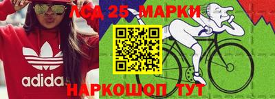 метадон Наро-Фоминск