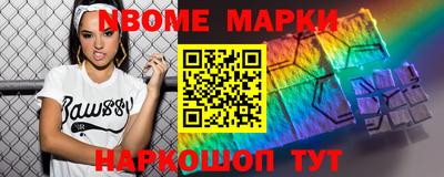 метадон Наро-Фоминск