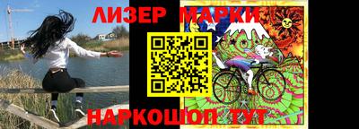 метадон Наро-Фоминск