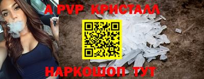 метадон Наро-Фоминск