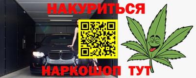метадон Наро-Фоминск