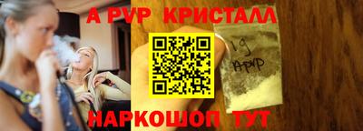 метадон Наро-Фоминск