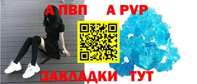 метадон Наро-Фоминск