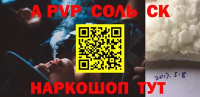 PSILOCYBIN Нальчик