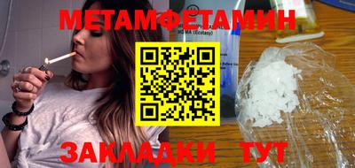 PSILOCYBIN Нальчик