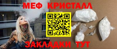 круглые Нарткала