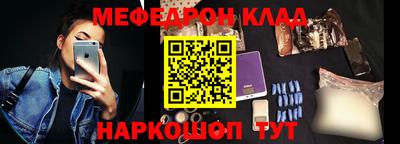 метадон Наро-Фоминск