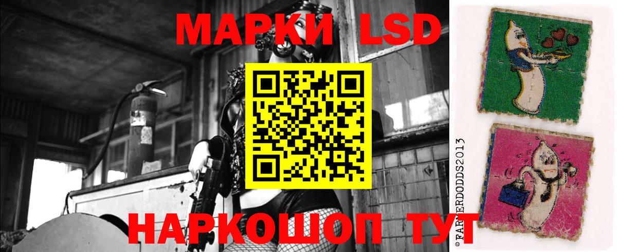 ЛСД экстази ecstasy  Вход с VPN  LSD-25 экстази ecstasy  Уварово 
