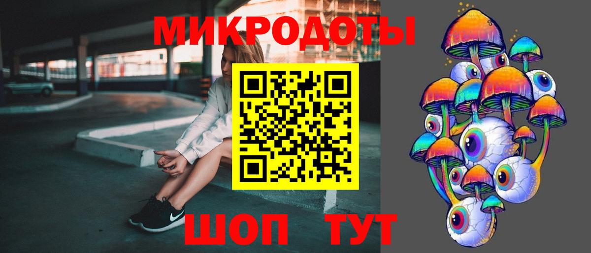 Уварово  продажа наркотиков  Галлюциногенные грибы Psilocybine cubensis  Вход с VPN  Псилоцибиновые грибы Psilocybine cubensis 