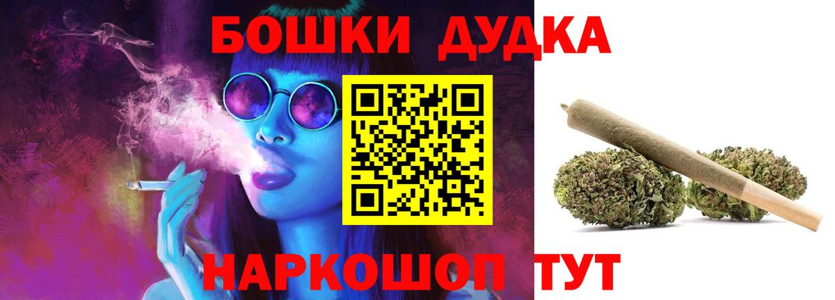 Конопля LSD WEED Уварово