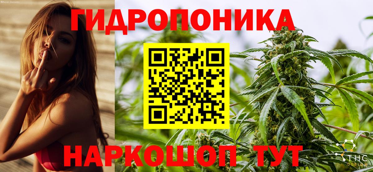 Марихуана тримм  Шишки марихуана THC 21%  Уварово  Марихуана Ganja  Вход с VPN 